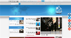 Desktop Screenshot of lojainiat.net